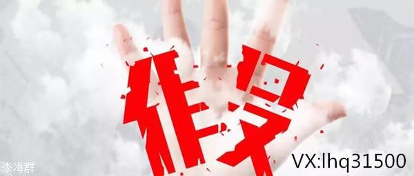 迈普国际怎么样老师是骗子吗?律师帮你维权追回亏损!462 / author:Xingbang Rights Protection-Li Haiqun / PostsID:1404936 迈普国际怎么样老师是骗子吗?律师帮你维权追回亏损!462 / author:Xingbang Rights Protection-Li Haiqun / PostsID:1404936