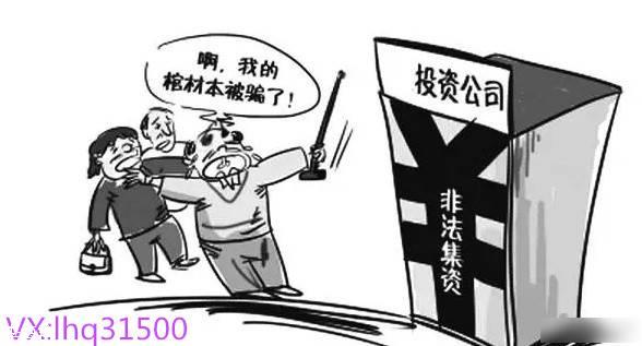 迈普国际是否正规合法吗？老师推荐股票可信吗？140 / author:Xingbang Rights Protection-Li Haiqun / PostsID:1404024