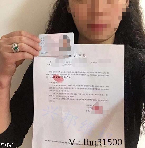 合欣国际是否正规合法吗？亏空了怎么才能翻本呢？666 / author:Xingbang Rights Protection-Li Haiqun / PostsID:1402818