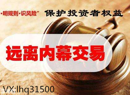 申捷策略是陷阱吗?是传销吗?平台幕后操作恶意亏损资金!885 / author:Xingbang Rights Protection-Li Haiqun / PostsID:1406134 申捷策略是陷阱吗?是传销吗?平台幕后操作恶意亏损资金!885 / author:Xingbang Rights Protection-Li Haiqun / PostsID:1406134