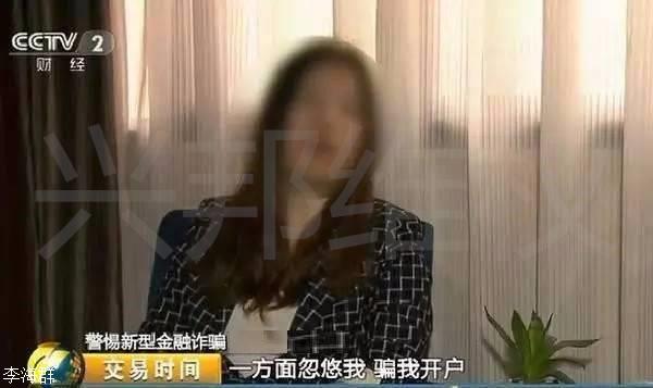 优选策略不能出金怎么办？张建斌推荐股票可信吗？591 / author:Xingbang Rights Protection-Li Haiqun / PostsID:1403026