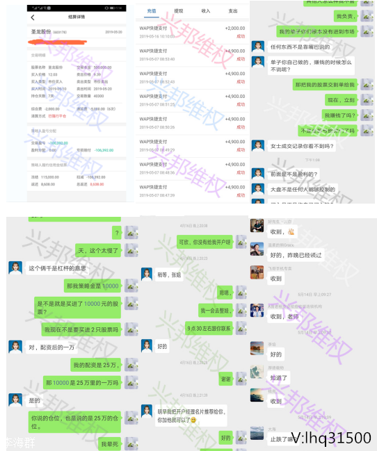 益盟财经是骗子吗？能挽回损失吗？！违规平台不法揭秘！235 / author:Xingbang Rights Protection-Li Haiqun / PostsID:1397291