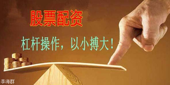 益盟财经正规吗?恶意喊单爆仓!可以维权追回!353 / author:Xingbang Rights Protection-Li Haiqun / PostsID:1397097 益盟财经正规吗?恶意喊单爆仓!可以维权追回!353 / author:Xingbang Rights Protection-Li Haiqun / PostsID:1397097