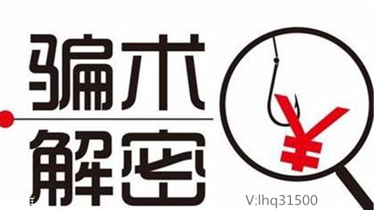 优选策略张建斌是骗子吗？揭露股票直播间老师喊单骗局！557 / author:Xingbang Rights Protection-Li Haiqun / PostsID:1404058