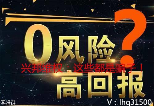 重点爆料：景林资本受市场监管码？亏空了怎么才能翻本呢？488 / author:Xingbang Rights Protection-Li Haiqun / PostsID:1407933