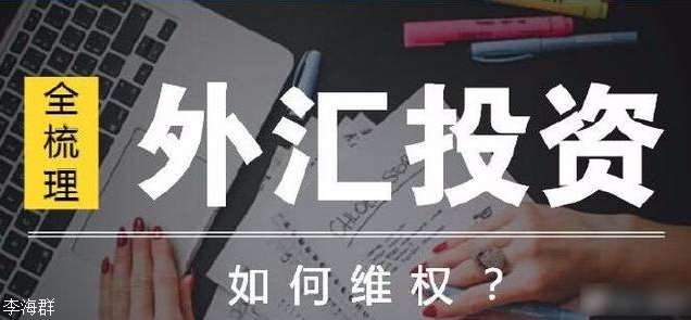 头条曝光：中信华睿是受监管的平台吗？为何总是不断亏损？！313 / author:Xingbang Rights Protection-Li Haiqun / PostsID:1400137