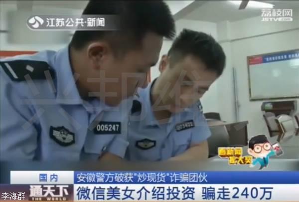 优选策略怎么样张建斌是骗子吗？亏损怎么办能赚回来吗？734 / author:Xingbang Rights Protection-Li Haiqun / PostsID:1404885