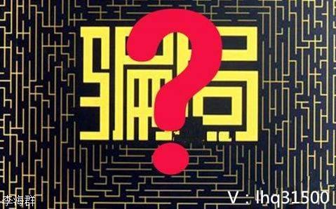 益盟财经是假的吗？为什么都在赚就我一个在亏?兴邦带你辨别黑平台！560 / author:Xingbang Rights Protection-Li Haiqun / PostsID:1397275