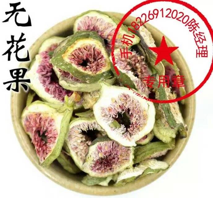 羌活四川优质羌活