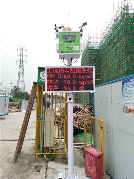 江苏省镇江扬尘超标报警仪 PM2.5自动在线监测系统