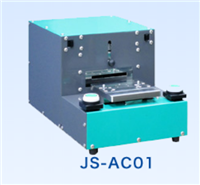 日本FBC古川物产激光剥线机JS-AC01，成都代理，西野贸易