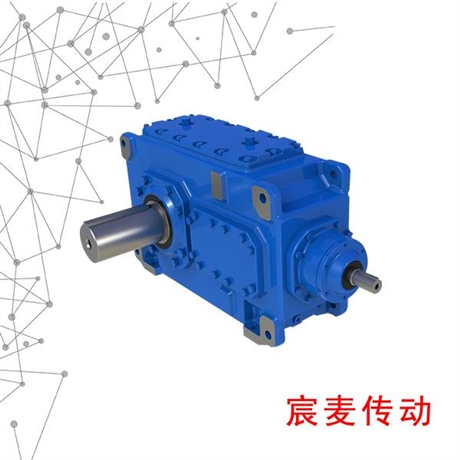 源头厂家 供应B3SH11齿轮箱，B3SH12工业齿轮箱，宸麦减速箱出售
