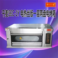 千麦SEC-1Y 电热丝版 一层两盘电烤箱 烤箱 商用 食品烘焙设备