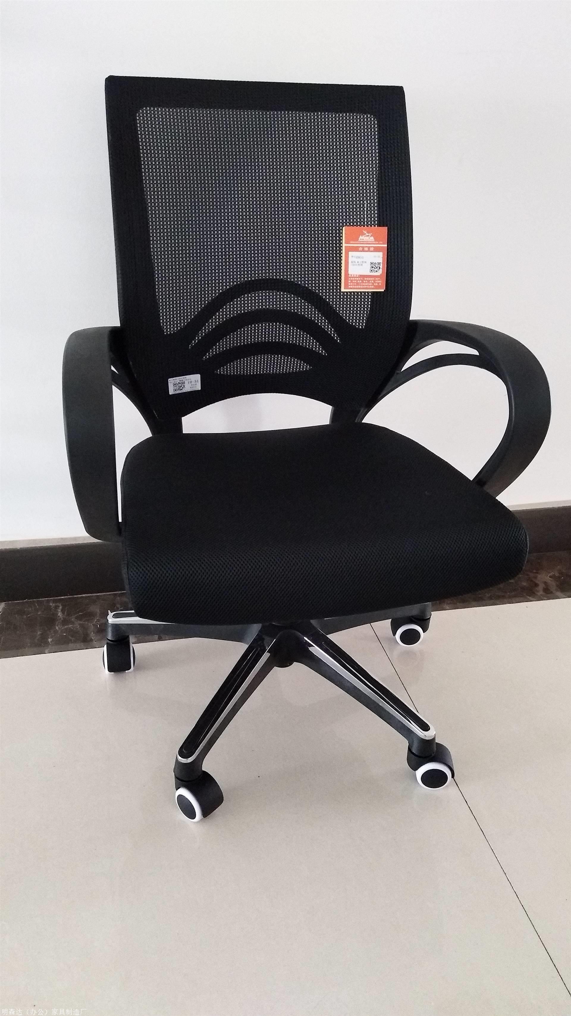 大班椅-明森达会议椅-可躺椅_明森达(办公)家具制造厂