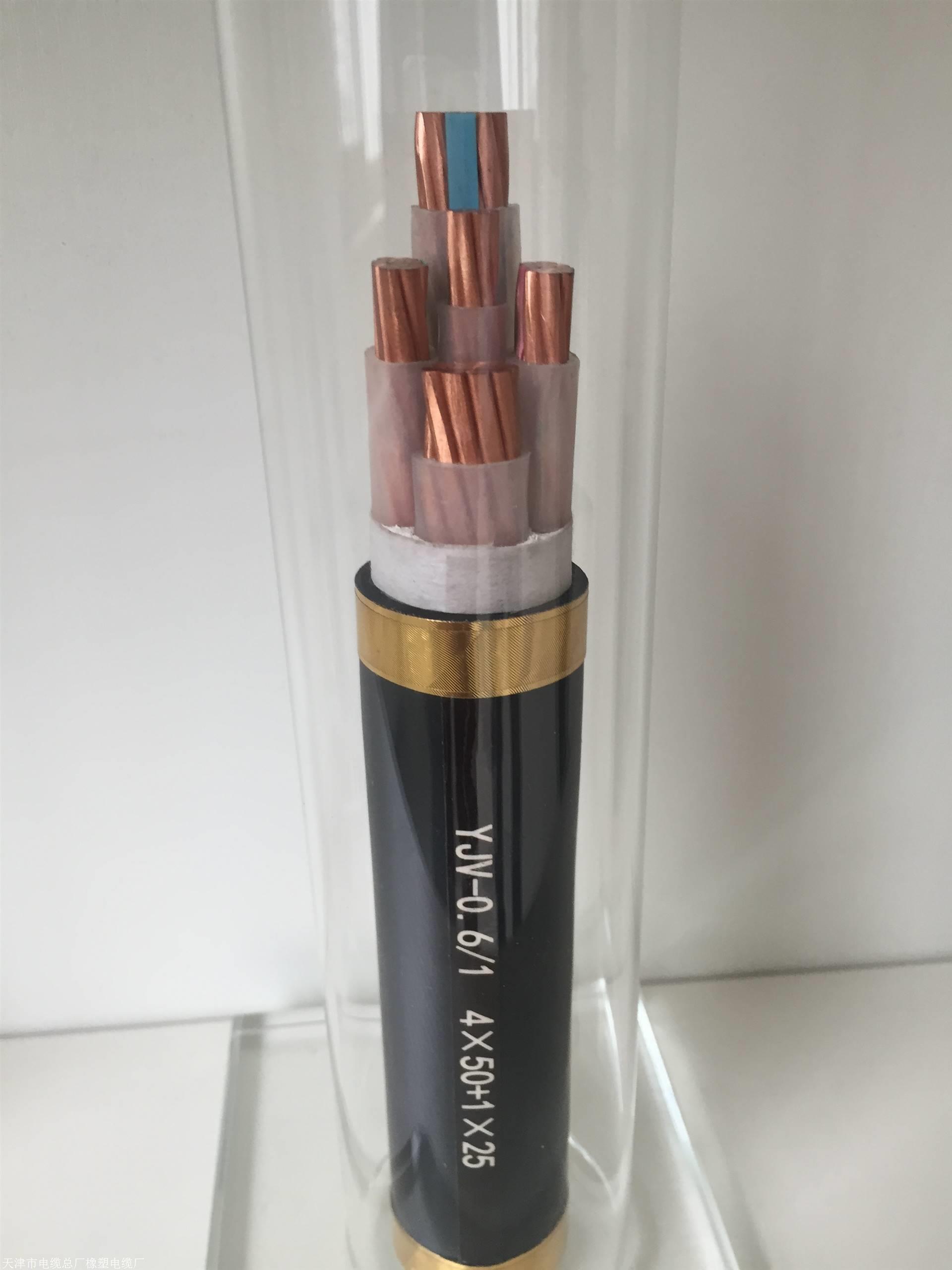 zrcyjv3*120高压电缆15kv电力电缆