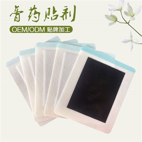 无纺布黑膏药生产厂家 现代工艺膏药代加工