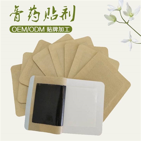 冷敷贴膏药代加工 一类器械膏药生产厂家