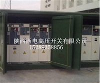 10kv高压开关柜XGN15-12配电柜开关柜中置柜