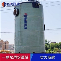 江西一体化雨水泵站 作用玻璃钢预制泵站