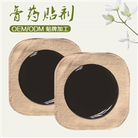 膏药厂家加工 传统黑膏药贴牌 膏药贴牌加工合法吗