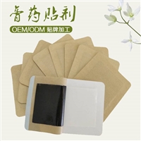 冷敷贴膏药代加工 一类器械膏药生产厂家