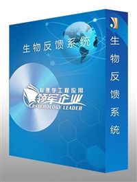 四川学校0-6岁发育筛查测试软件厂家直销