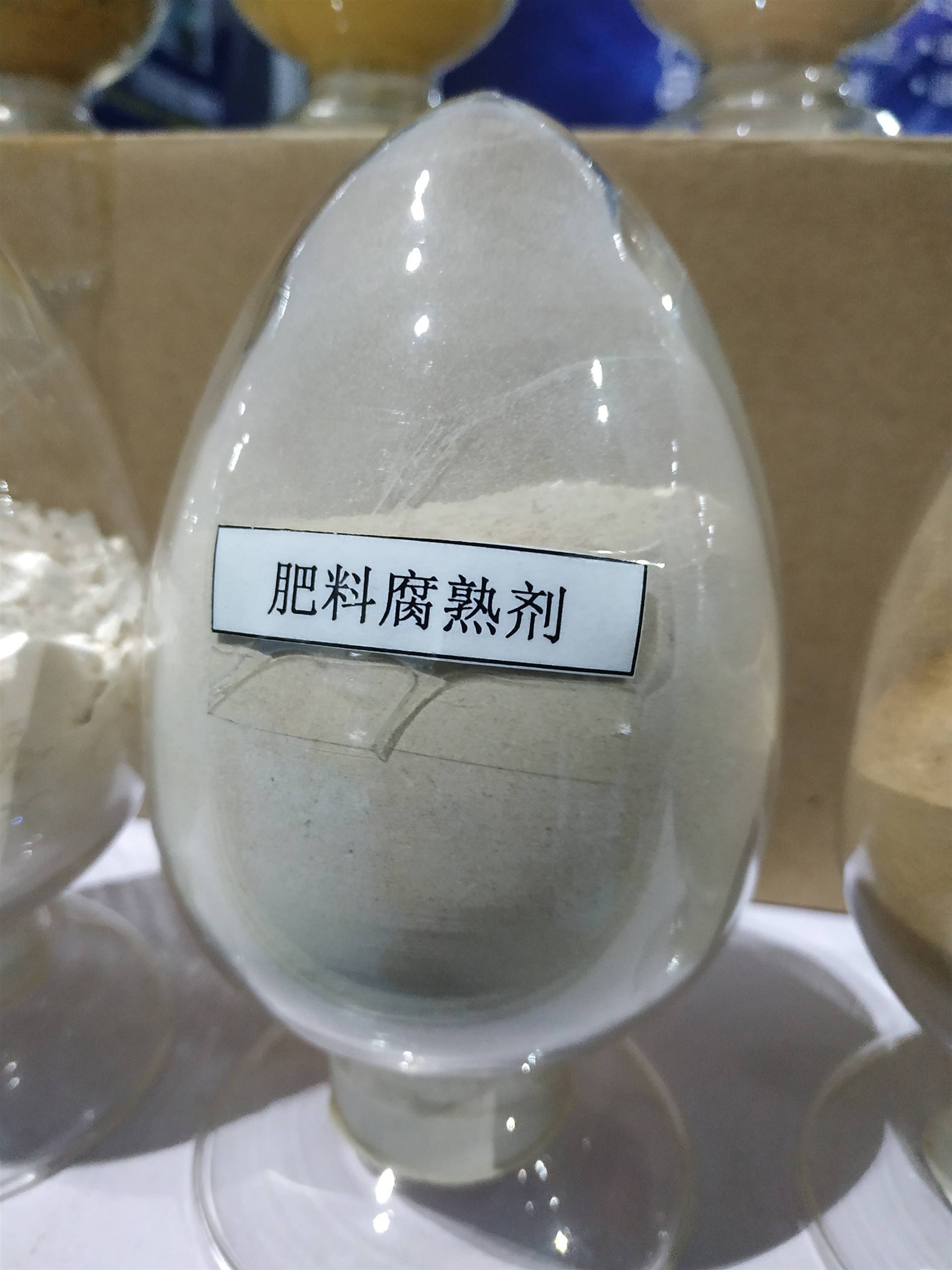 自制有机肥发酵剂价格