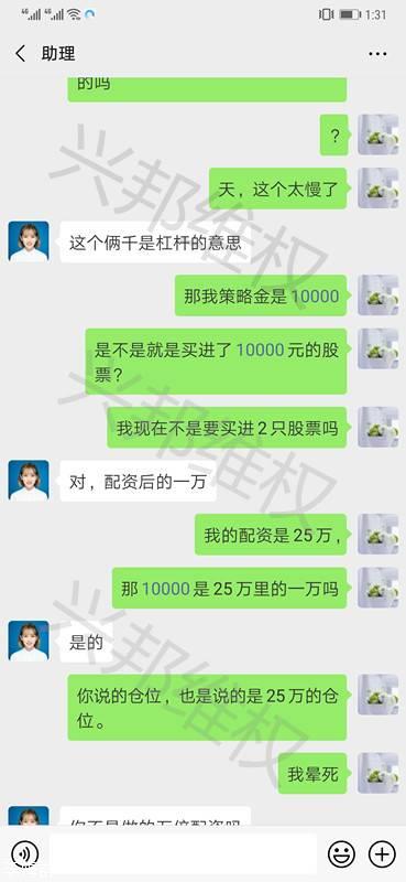 曝光真相：中信华睿怎么样是骗子吗？为什么都在赚就我一个在亏?776 / author:Xingbang Rights Protection-Li Haiqun / PostsID:1399946