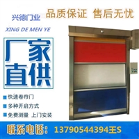 帆布快速卷帘门 兴德门业 高卷门批发 销售公司
