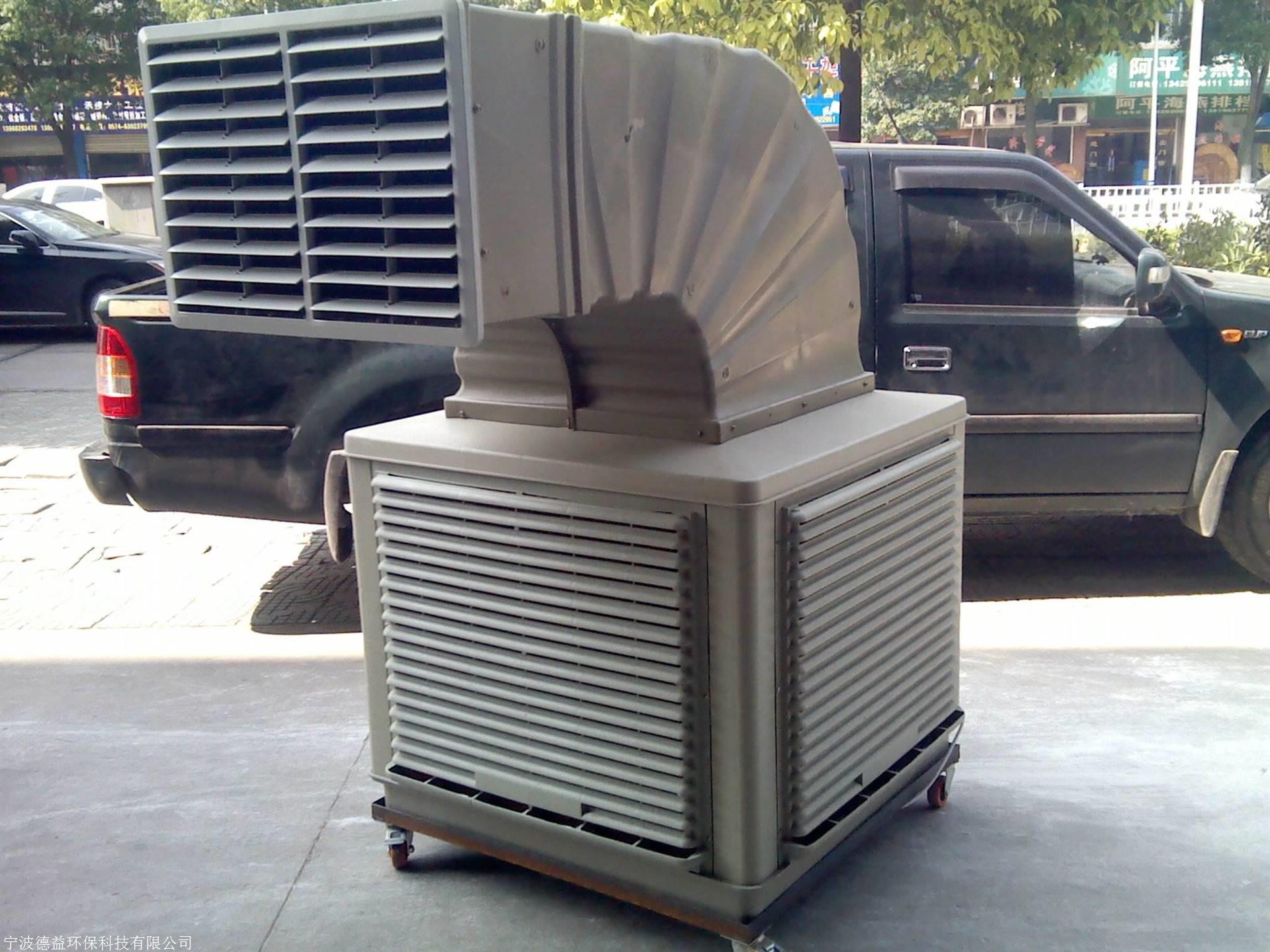 宁波德益环保科技有限公司 产品展厅 >慈溪德益冷风机 慈溪冷风安装