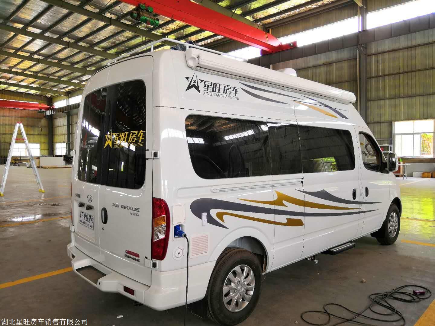 大通b型房車廠家報價