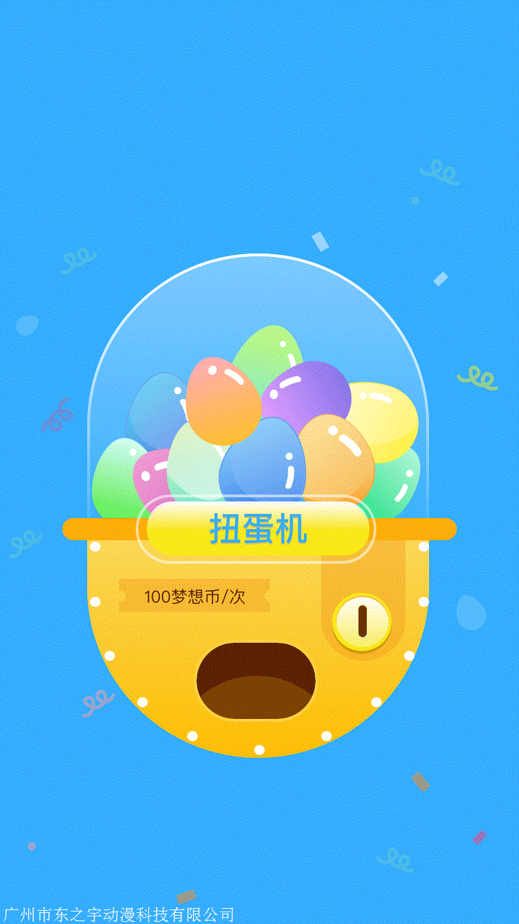 扭蛋机简介 扭蛋机热卖产品推荐