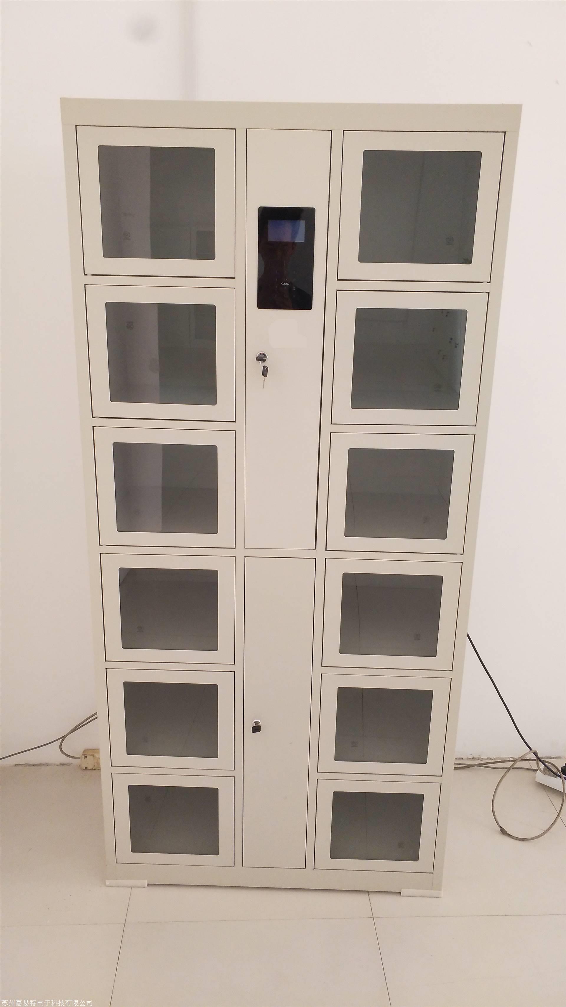 人脸识别寄存柜储物柜电子存包柜