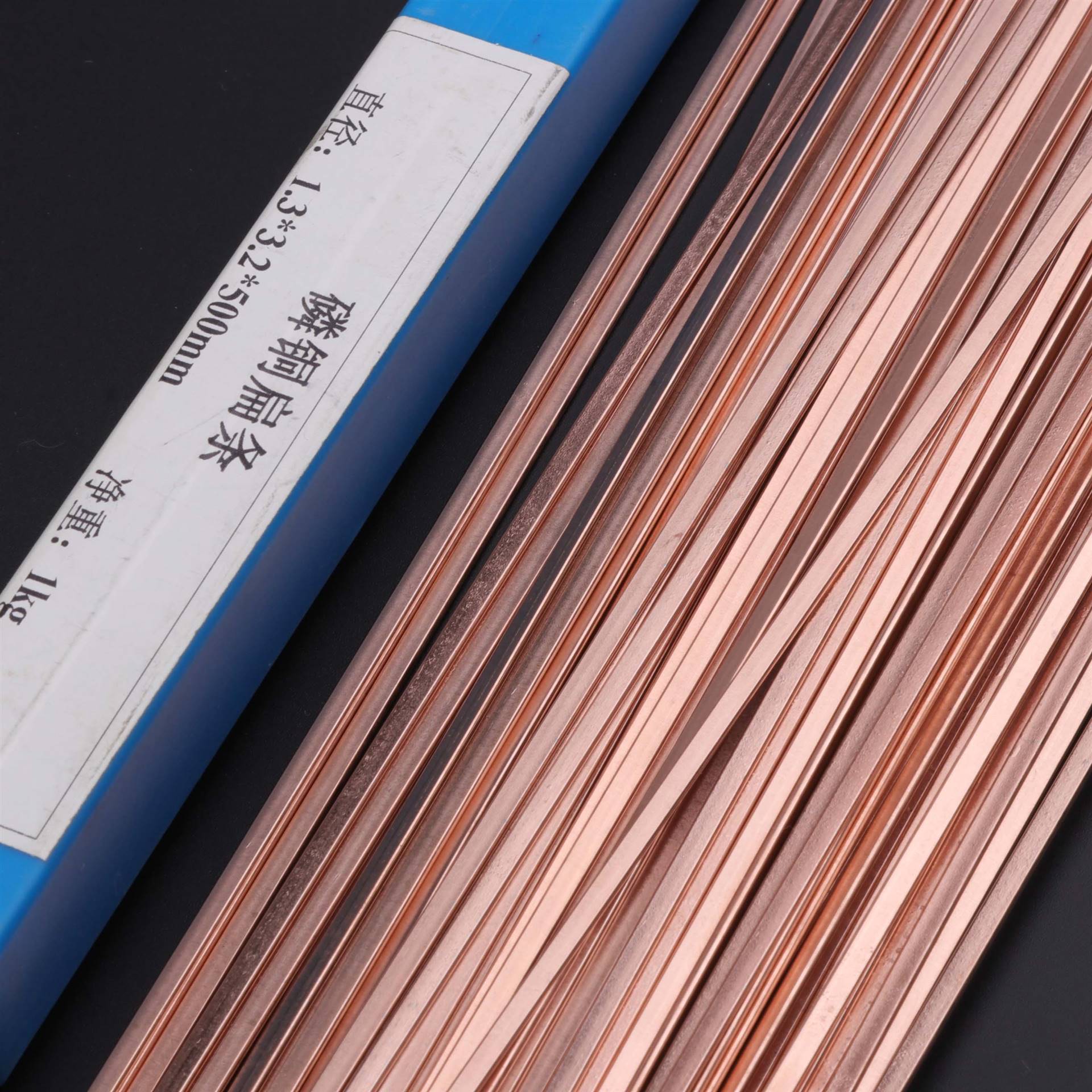 铜焊条磷铜焊条冰箱空调焊接hl201铜管气焊条2.0/2.5/3.2铜磷焊条