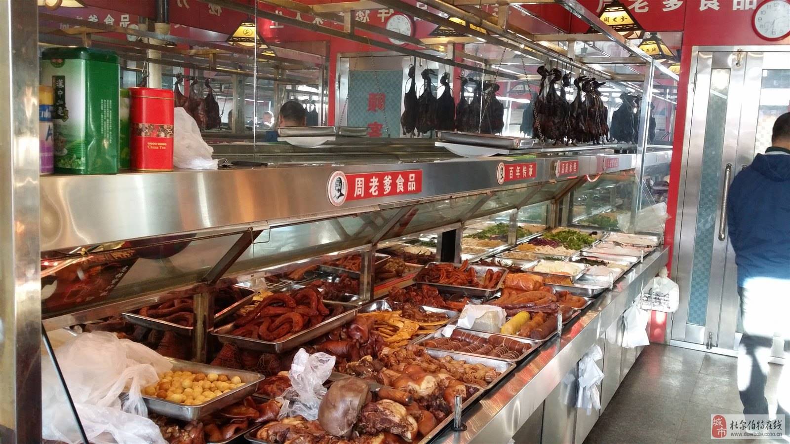 青岛熟食店凉拌菜技术培训 青岛哪里学习凉拌菜 熟食