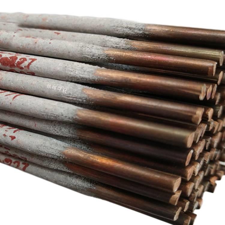 铜电焊条t107紫铜焊条t207硅青铜cu227磷青铜焊条cu237铝青铜焊条