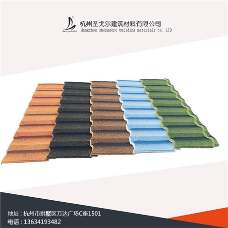 青島市彩石瓦廠家自銷（全國發(fā)貨）
