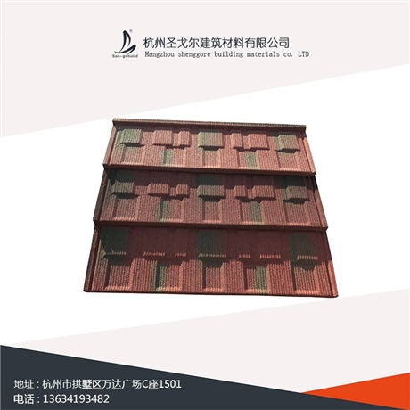 房山區(qū)彩石金屬瓦廠家自銷（全國發(fā)貨）