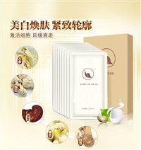 护肤品加工厂代工蜗牛养肤面膜