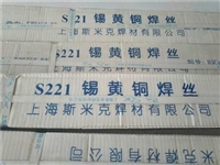 Ag72银焊条银焊丝HL307银焊条