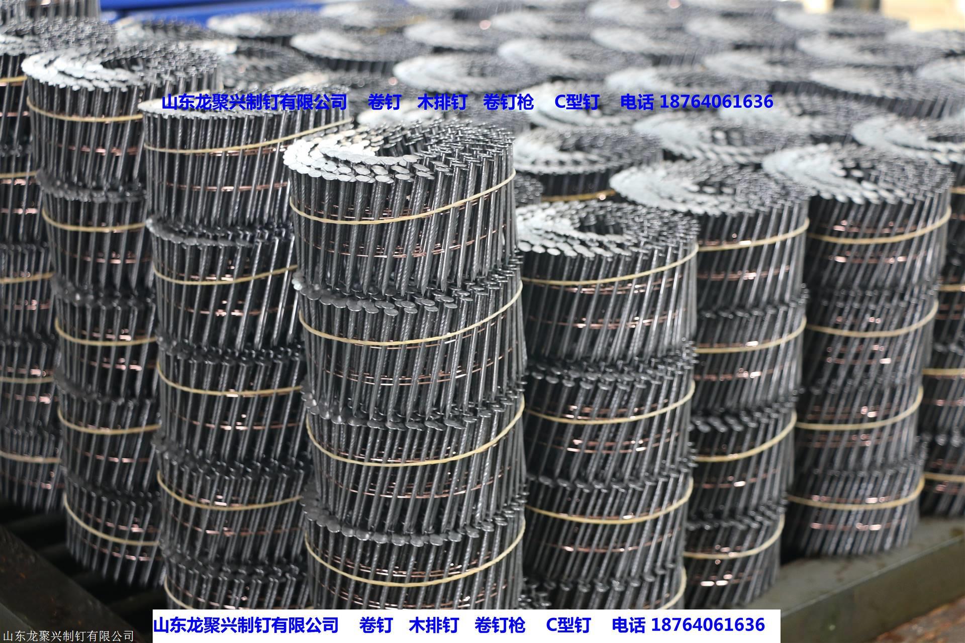 德州卷钉厂家直销送货上门