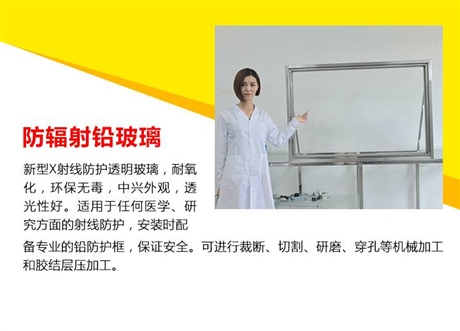 連云港市牙科口腔防護(hù)鉛房設(shè)計(jì)安裝