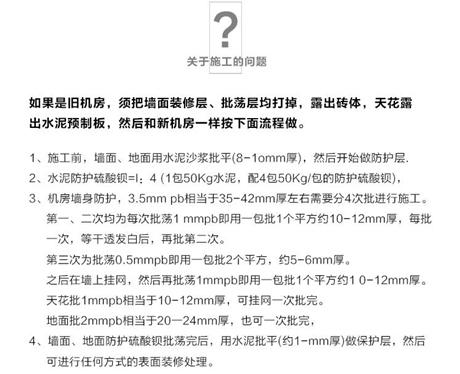 青浦区方舱隔离房价格表