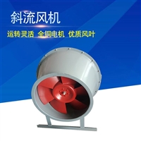 JGXF-S双速高压斜流排烟风机原理