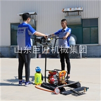 巨匠集团提供BXZ-2便携式取样钻机背包岩芯钻机-省时省力