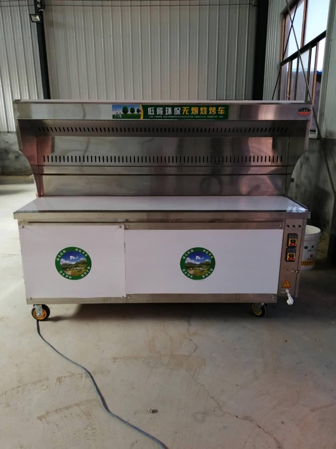 厂家直销户外平吸风无油烟烧烤车