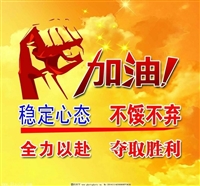 齐鲁医药学院口腔医学录取分数线