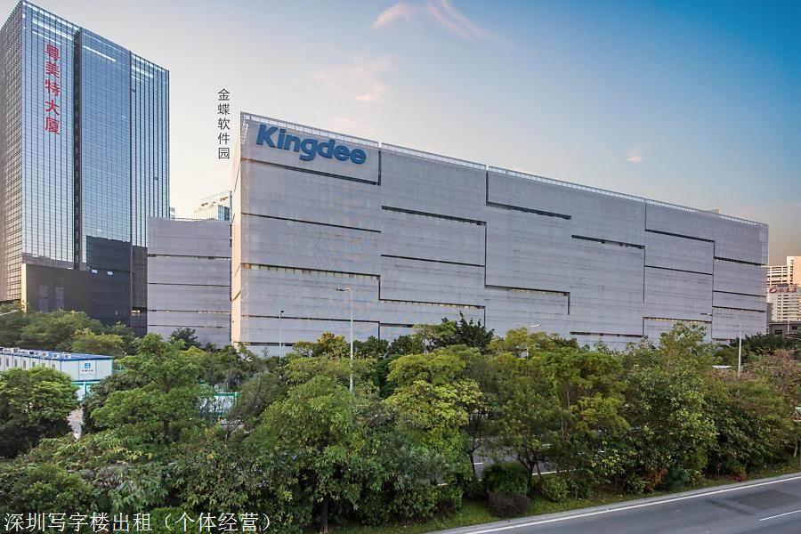 85米开发商:金蝶国际软件集团有限公司物业管理:深圳市长