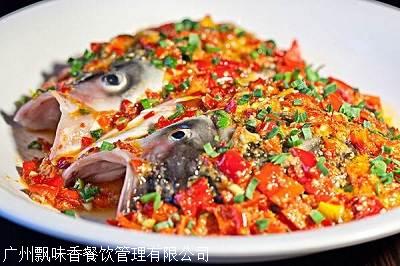 廣州有正宗培訓學校嗎 剁椒魚頭這道菜,也被稱作