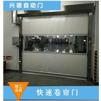 中山兴德拉链门 硬质快速门快速卷帘门厂家 帆布卷帘门厂家